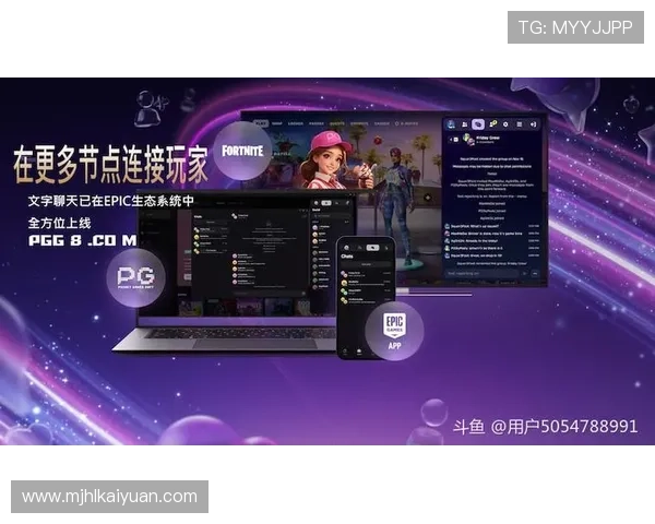 7. 多平台支持：PG游戏库实现跨设备无缝切换，提升用户体验