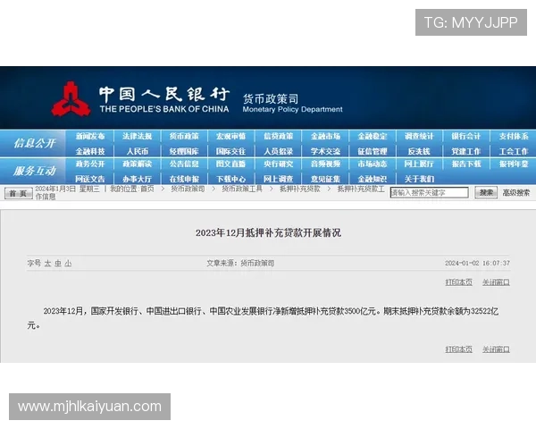 PGSOFT官网集团会员注册新政策公布，提升会员服务质量与用户体验