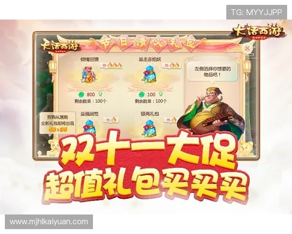 PG电子官方网页版安卓版限时优惠抢购，超值礼包等你拿，开启你的精彩游戏之旅