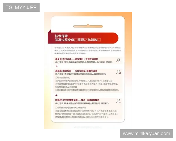 PG电子网娱乐app法律合规问题及行业监管政策最新动态解读