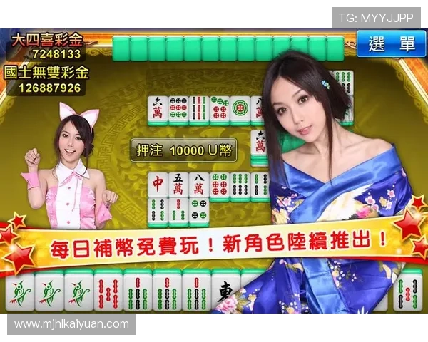 PG麻将手机官网提供安全稳定的游戏平台保障玩家隐私与资金安全