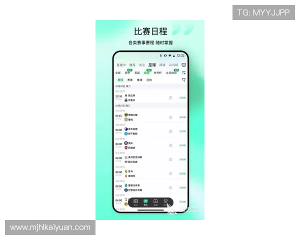 PG体育馆app最新功能更新，提升用户体验的体育赛事直播平台推荐