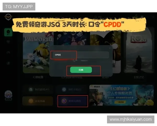 PG游戏入口常见问题解答，帮助新手快速上手畅玩无忧