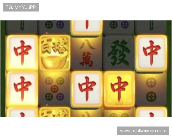 PG麻将游戏胡了规则全面解析让你快速成为麻将高手