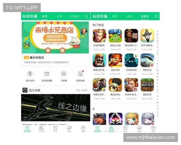 便捷快速的pg娱乐游戏网址入口，轻松开启精彩娱乐体验