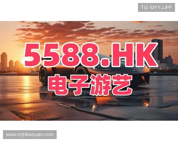 详细解析PG国际官网真人游戏的官方网址及其最新入口地址和安全保障措施