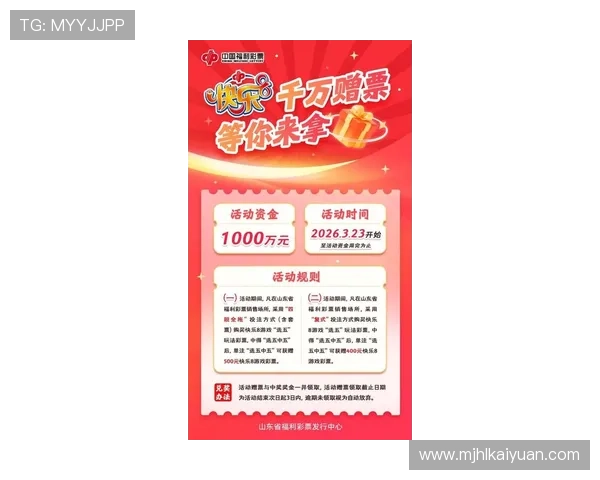 38棋牌最新优惠活动，丰富福利助你轻松赢取大奖
