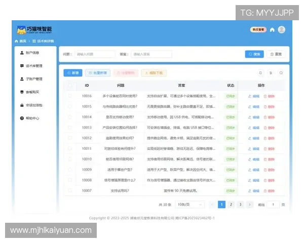 PG国际旗舰网站在线玩专业客服全天在线，解决玩家各种疑问与问题