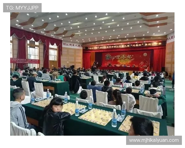 开云体育棋牌赛事活动丰富多彩参与方式多样提升玩家互动体验与竞技乐趣