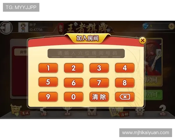 开云棋牌官方网站入口导航与登录技巧，助你无障碍体验丰富多彩的棋牌游戏内容