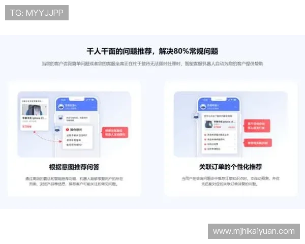 开云棋牌网页版客服多渠道支持介绍，满足不同玩家的多样化服务需求