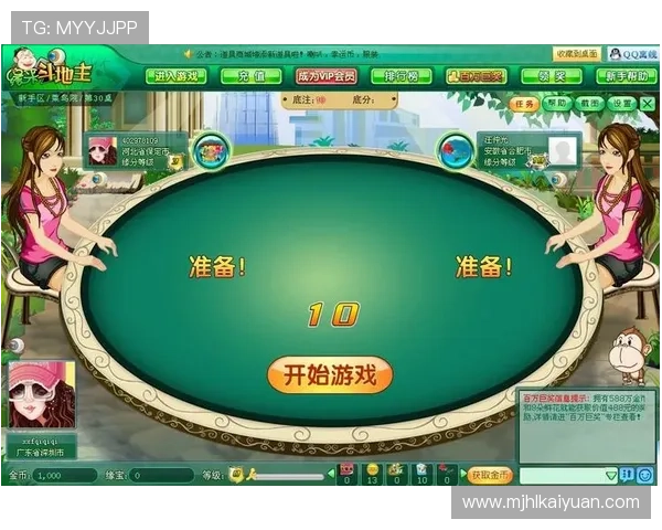 开元549棋app下载速度快,不卡顿的优质棋牌体验推荐 开元549棋app下载速度快,不卡顿的优质棋牌体验推荐