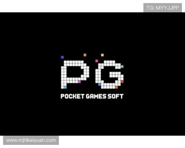PG游戏平台最新优惠活动与礼包领取攻略，助您以更低成本享受高品质游戏内容