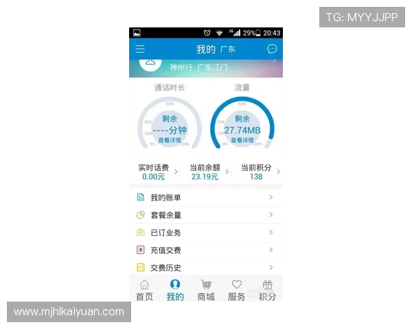 开元云体育官网登录入口手机版安全登录技巧保障账号信息安全与游戏体验