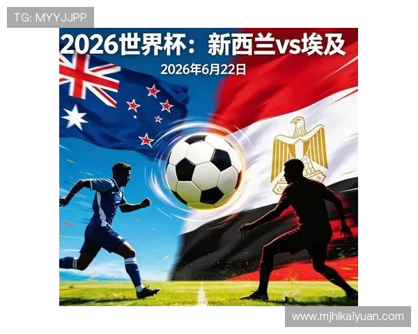 2026年世界杯新西兰与比利时交手战绩回顾及未来比赛走势预测 2026年世界杯新西兰与比利时交手战绩回顾及未来比赛走势预测