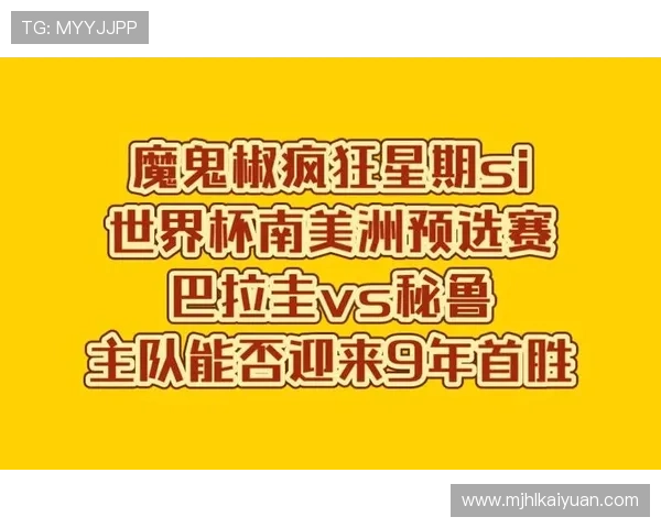 土耳其vs巴拉圭世界杯比赛购票途径及官方售票平台最新信息一览