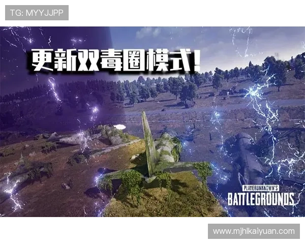 pupg国际服官网最新版本下载与安装指南，全面解析游戏更新内容与玩法技巧