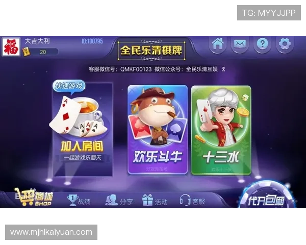 开元棋牌app安卓版免费下载，丰富多彩的棋牌游戏玩法尽在掌握