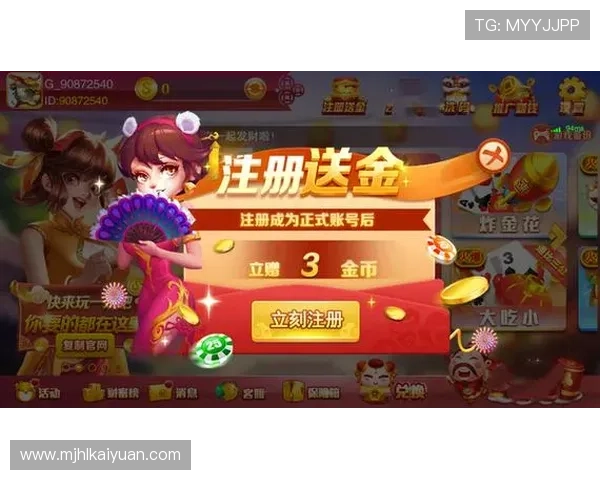 开元棋牌娱乐平台最新玩法介绍助你轻松赢取丰厚奖励