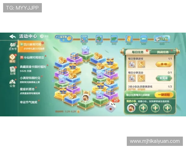 开元棋牌最新玩法攻略助你轻松赢取丰厚奖励提升游戏体验 开元棋牌最新玩法攻略助你轻松赢取丰厚奖励提升游戏体验