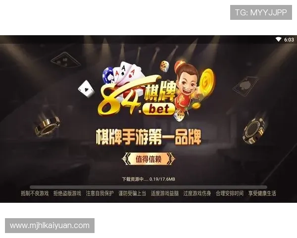 开元棋牌网站免费进入让玩家轻松体验多样化游戏玩法无需任何费用 开元棋牌网站免费进入让玩家轻松体验多样化游戏玩法无需任何费用