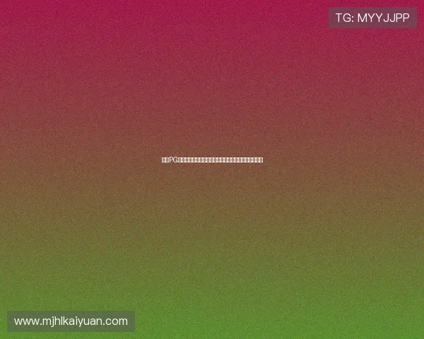 掌握PG电子试玩模式的最佳玩法策略提升游戏体验与获胜几率
