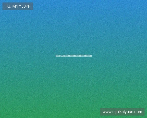 金沙国际pg注册流程详细指南帮助新用户快速顺利完成账号注册 金沙国际pg注册流程详细指南帮助新用户快速顺利完成账号注册