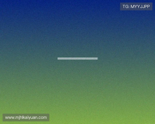 亿酷棋牌世界官方推出世界杯主题活动，丰富用户互动体验与竞猜玩法